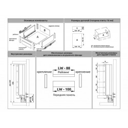 Передняя панель для внутреннего ящика GIFF PRIME FlatBox L=1200 H=199 белый