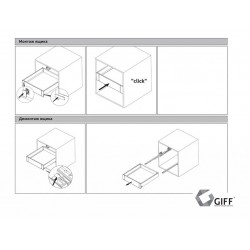 Передняя панель для внутреннего ящика GIFF PRIME FlatBox L=1200 H=84 белый