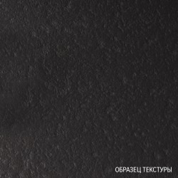 Столешница Kronospan K368 PH Мрамор Атлантический Серый ВЛАГОСТОЙКАЯ R3+пластик 3м 4100х600х38мм м. Киев.