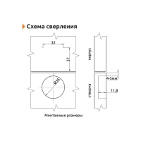 Петля накладная с доводчиком Clip-on GIFF 135* D=35 Н=0 нікель (07508)