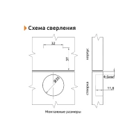 Петля внутренняя с доводчиком Clip-on GIFF 100* D=35 H=0 никель (07502)
