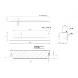 Ручка врезная Gamet UN50-0128-0096-R31 черный матовый